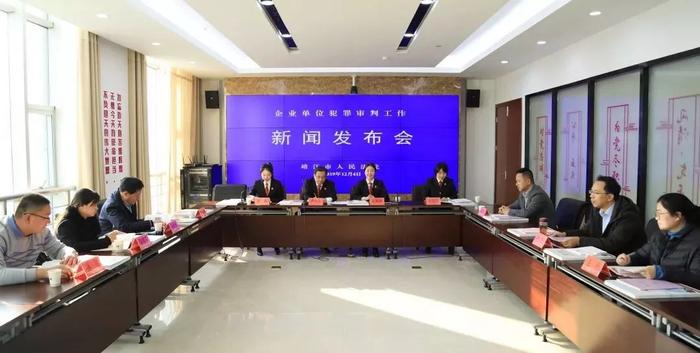 点击 | 靖江法院发布企业单位犯罪案件审理报告