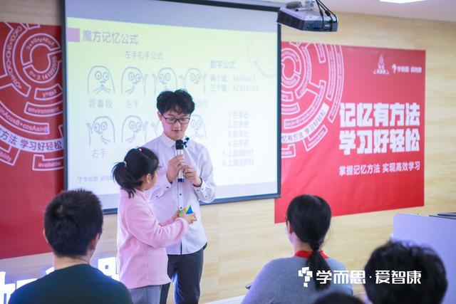 学而思·爱智康打造“学习加速器”升级个性化教育