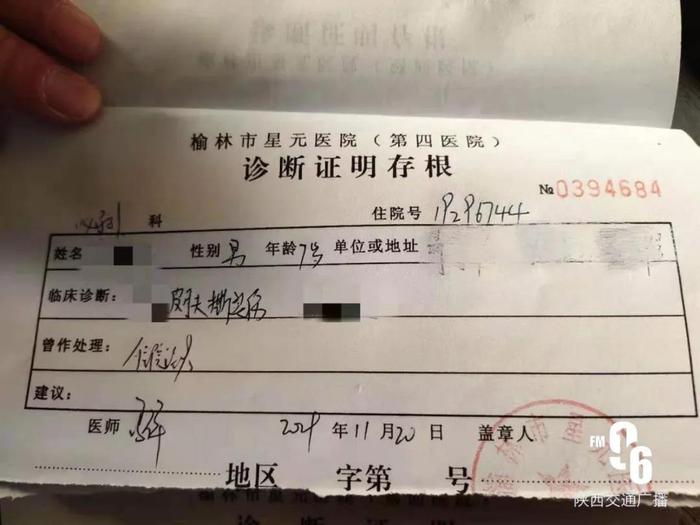 榆林一小学老师将7岁男童下体踢伤：涉事教师停职，警方介入