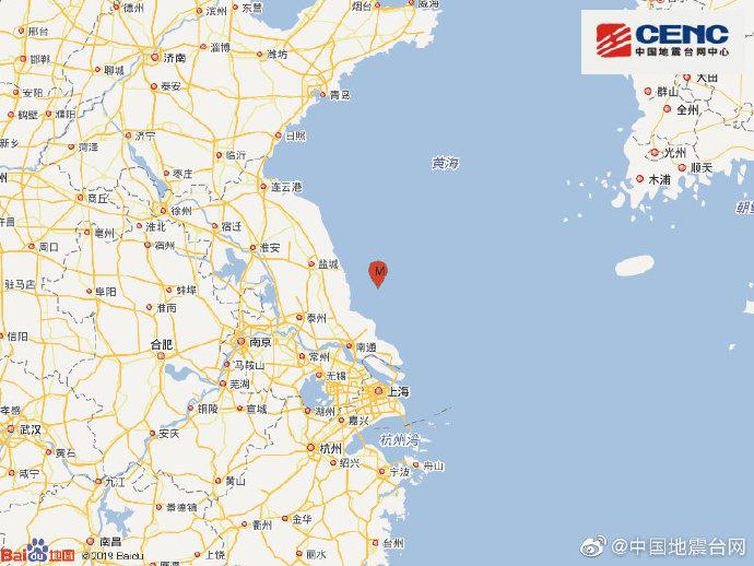 黄海海域发生3.1级地震，震源深度5千米