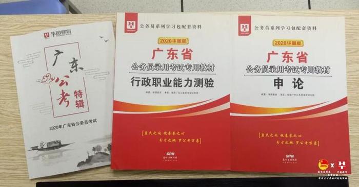 叮！您的攻略已送达！丨第十二季“筑梦计划”实习生培训公考交流活动