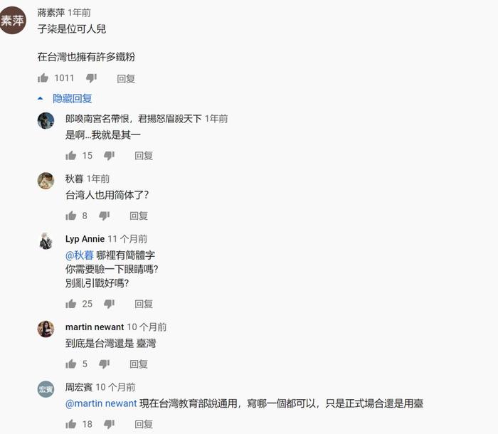 李子柒到底算不算文化输出？