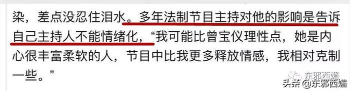 又是一孕傻三年？狮子座表示这锅我不背