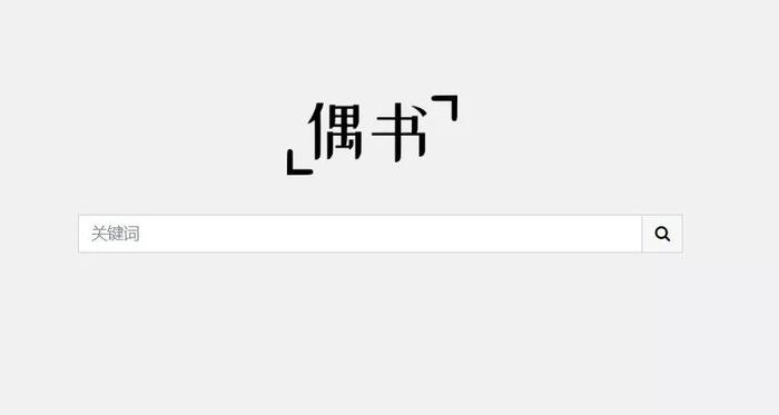 真 • 神器！知乎30万人推荐的两个黑科技网站！