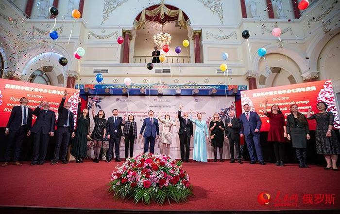 中国文化中心成立七周年庆典活动在莫斯科举行