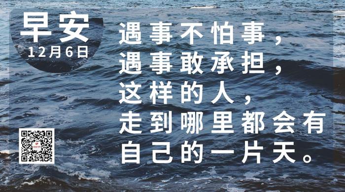 京剧+rap！语文老师课堂上教学生“唱”古诗词……听！教育早新闻来啦！