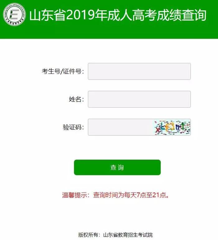 2020新高考模考收官，释放哪些新讯号？附查分+高清试题答案下载