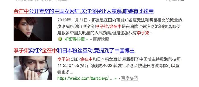 李子柒到底算不算文化输出？