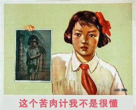 “留学生都是些什么垃圾？！”