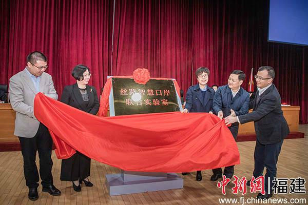 “中国（福建）国际贸易单一窗口推广展示会”在榕举办