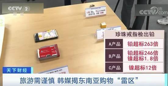 水果含有金属粉、化妆品细菌超标...韩媒曝光东南亚旅游购物“雷区”！