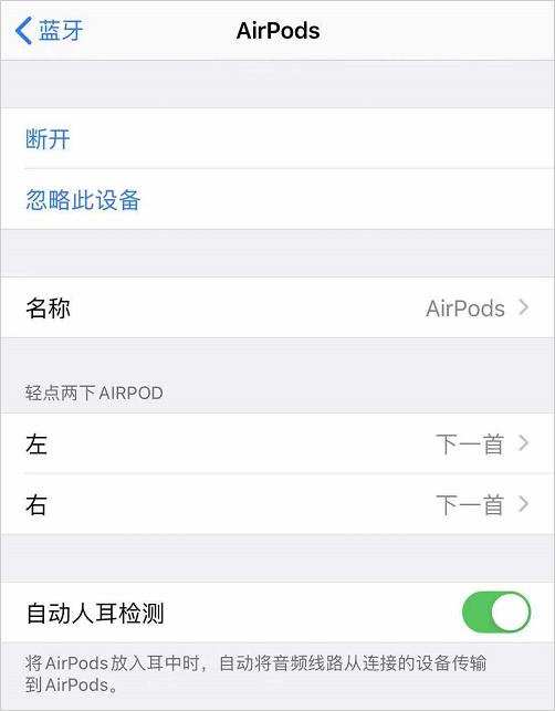 华强北400元的AirPods Pro是智商税还是圆梦神器？