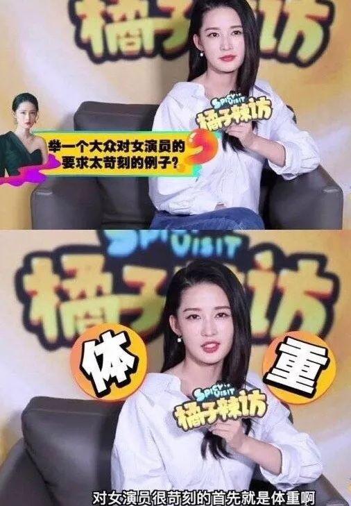 扒叔大爆料：鞠婧祎整得堪比换头宝贝？黄馨瑶撞脸郑爽？宋祖儿私下很open？