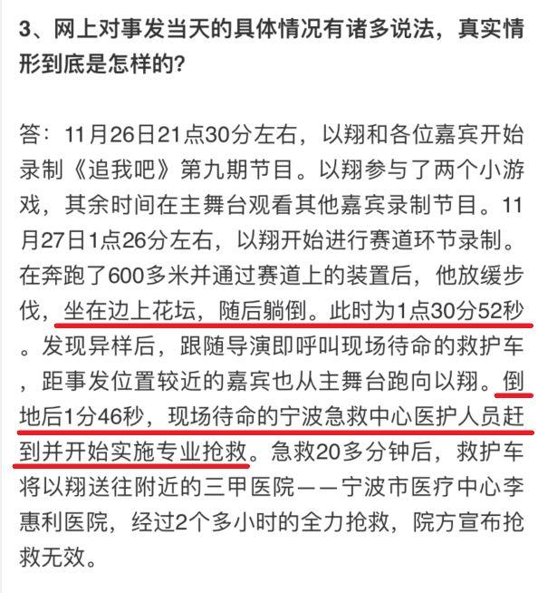 高以翔救援时间对不上？宋祖儿恋情曝光？男星和父亲真实矛盾​；​渣男专撩富家女；红不起来的她被盯上了；华少辞职出走浙江？