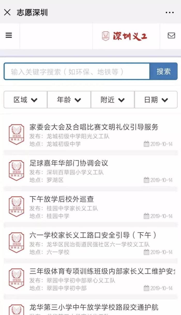 深圳爸妈为孩子素质综评操碎心，有人却在闷声发大财