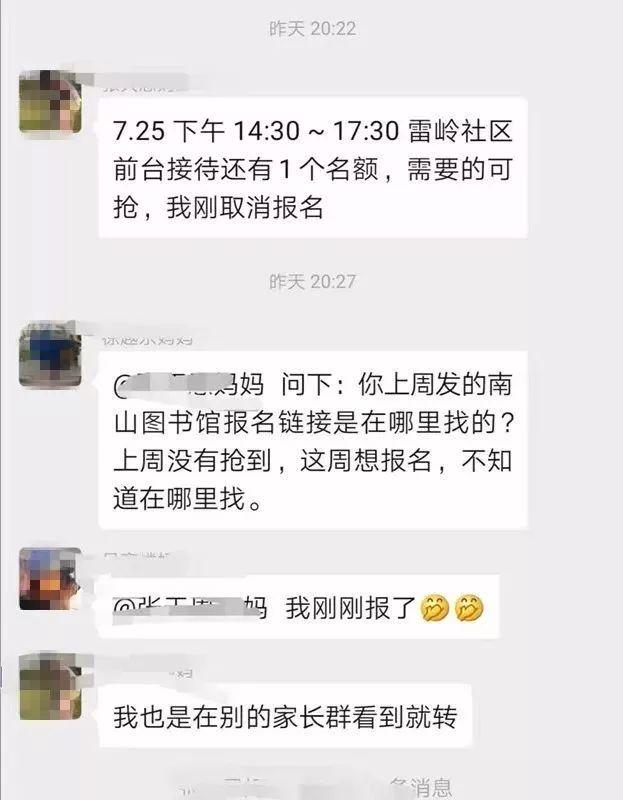 深圳爸妈为孩子素质综评操碎心，有人却在闷声发大财