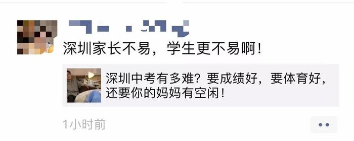 深圳爸妈为孩子素质综评操碎心，有人却在闷声发大财