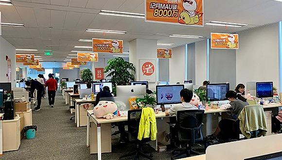 淘集集办公室一景。图片来源:界面新闻记者