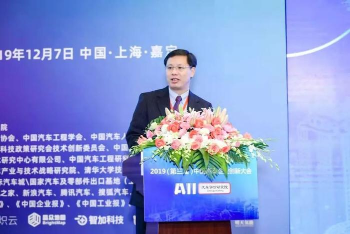 上海市经信委副主任张建明：AII安亭指数在汽车产业变革中承载着重要使命
