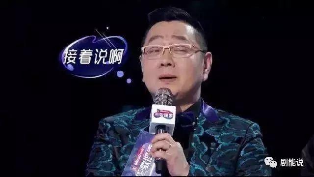 吐槽大会第四季嘉宾_吐槽大会每期嘉宾名单_吐槽大会第二季嘉宾