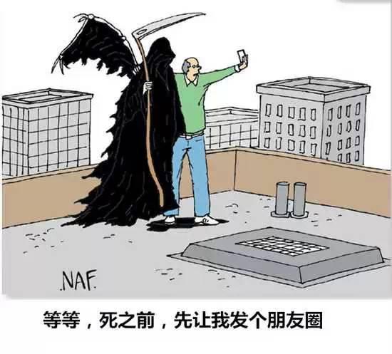 清华美女博士画了一组成人漫画，无人幸免，全部躺枪.....