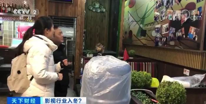 影视行业资本退潮：横店群演改行做直播 “餐馆十年最冷清”