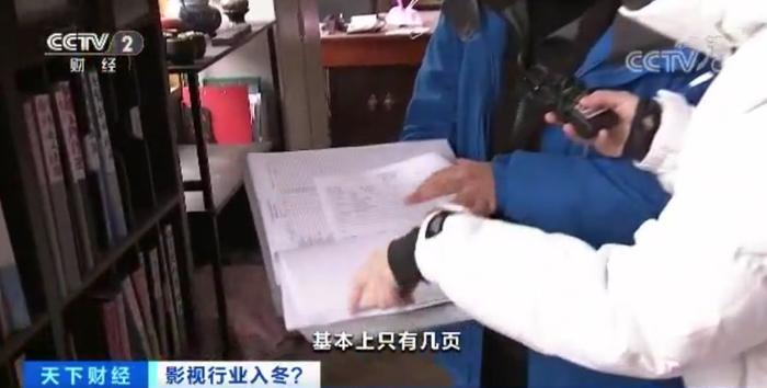 影视行业资本退潮：横店群演改行做直播 “餐馆十年最冷清”