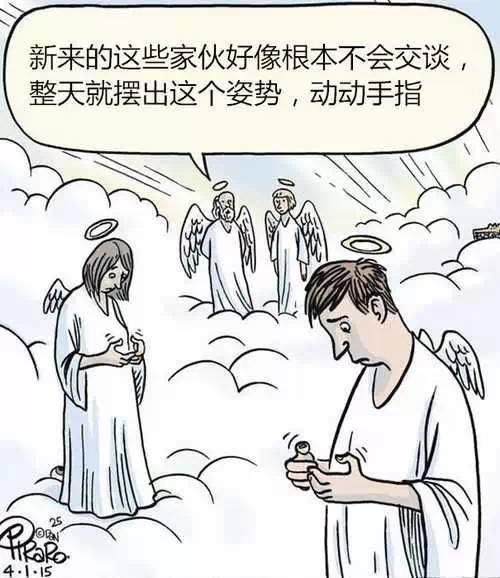 清华美女博士画了一组成人漫画，无人幸免，全部躺枪.....