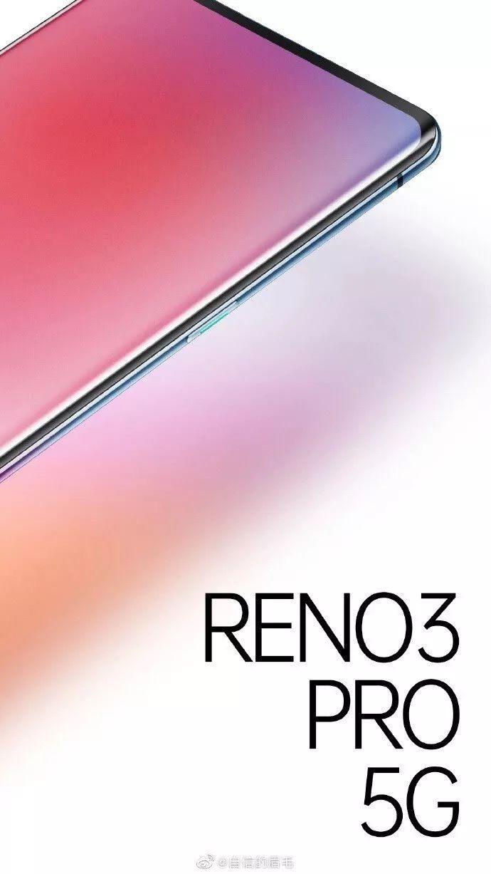 OPPO Reno3 系列通过 3C 认证，Reno 10 倍变焦版 DxO 评分公布
