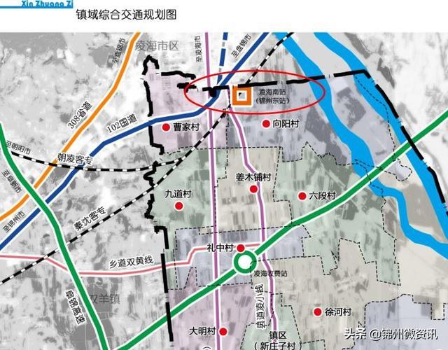 锦州即将实现一城四站！凌海规划！提到凌海南站就是锦州东站