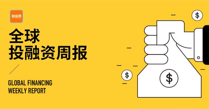 快手最新估值286亿美元冲刺IPO，“生鲜买菜”加速洗牌|全球投融资周报（2019.11.29-12.05）