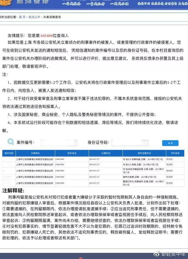 和李小鹏同期的体操冠军因偷窃再次入狱！曾街头卖艺乞讨、150元贱卖金牌