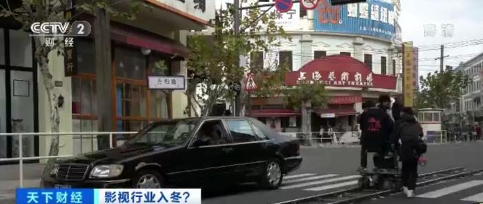 影视行业资本退潮：横店群演改行做直播 “餐馆十年最冷清”