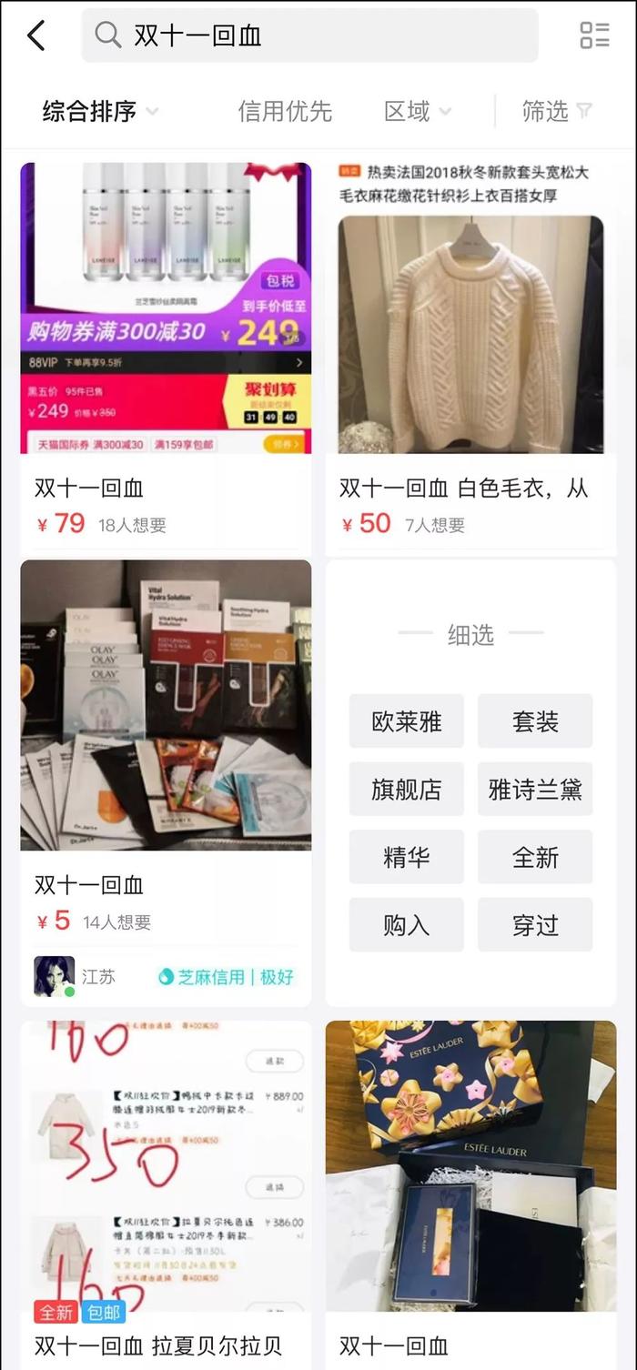 一换季就衣柜“爆仓”？学会这样收纳，再买100件衣服也放得下！