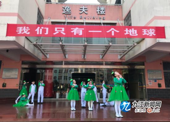 九江小学甘棠湖校区举行“环境保护，从垃圾分类开始”主题队日活动