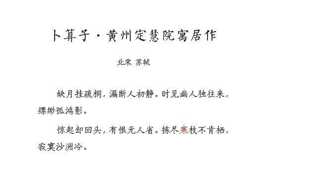 一日一诗、一国宝，一新知，2020年，这本日历成就孩子的才气！