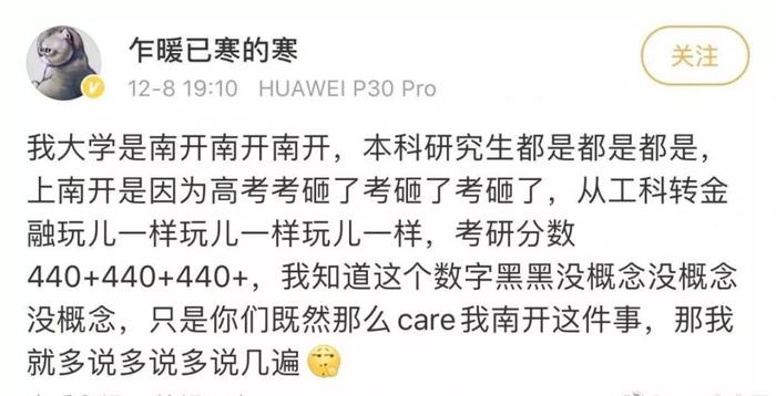 扒叔大爆料：肖战王一博的料？热巴张馨予互相拉踩？朱亚文被沈佳妮摆了一道？