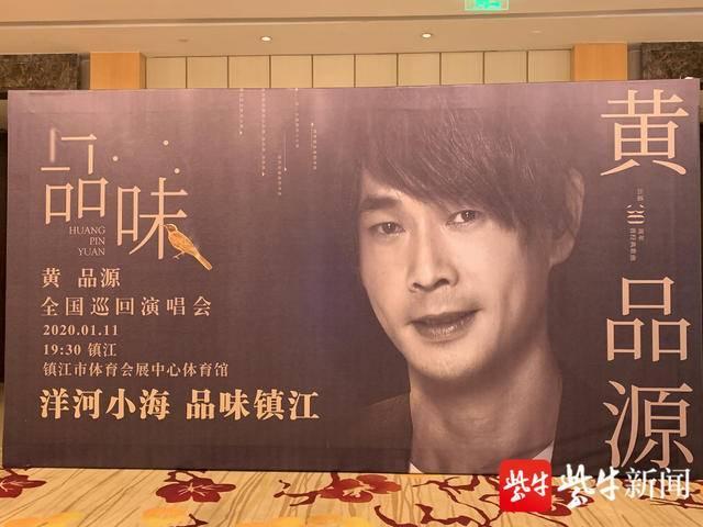 黄品源：亏本2000多万台币出碟只为告诉世人自己还活着