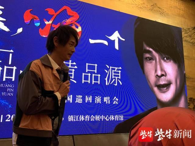 黄品源：亏本2000多万台币出碟只为告诉世人自己还活着