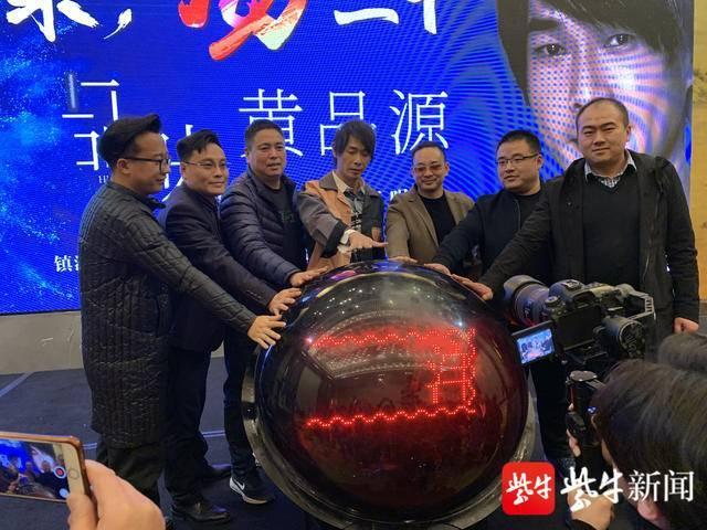 黄品源：亏本2000多万台币出碟只为告诉世人自己还活着
