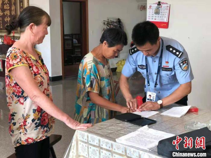 农妇“黑户”生活近三十载 民警奔波数月助其圆梦