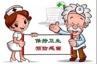 流感高发季来了！这份攻略请速看！