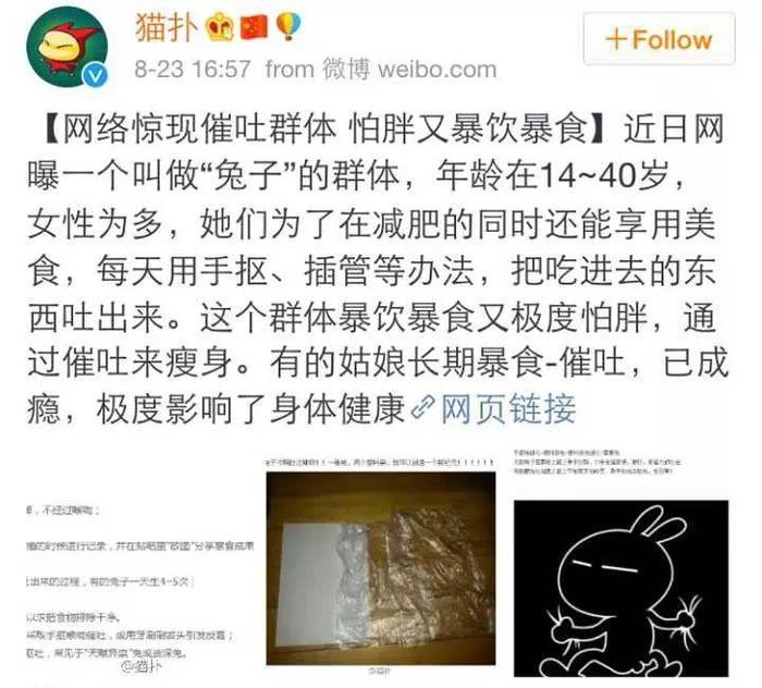 【惊呆】姑娘自称喝奶茶误吞吸管，医生发现真相后震惊了：这么狠？