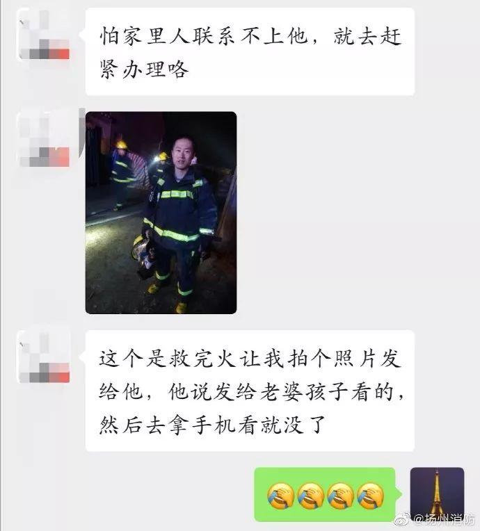 心寒！消防员在救火，你却在偷他手机，网友：赶快还回来！