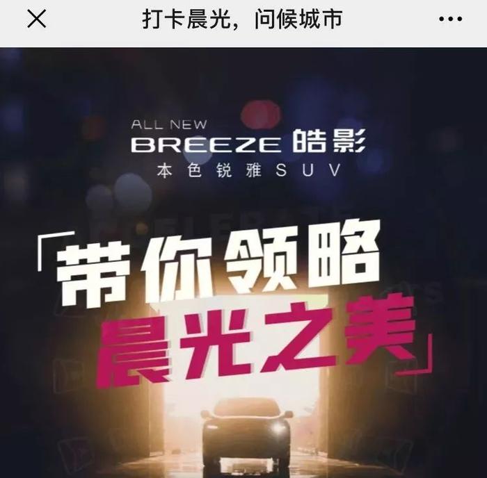 还有这种操作！？早晨早起拍个照就能领福利