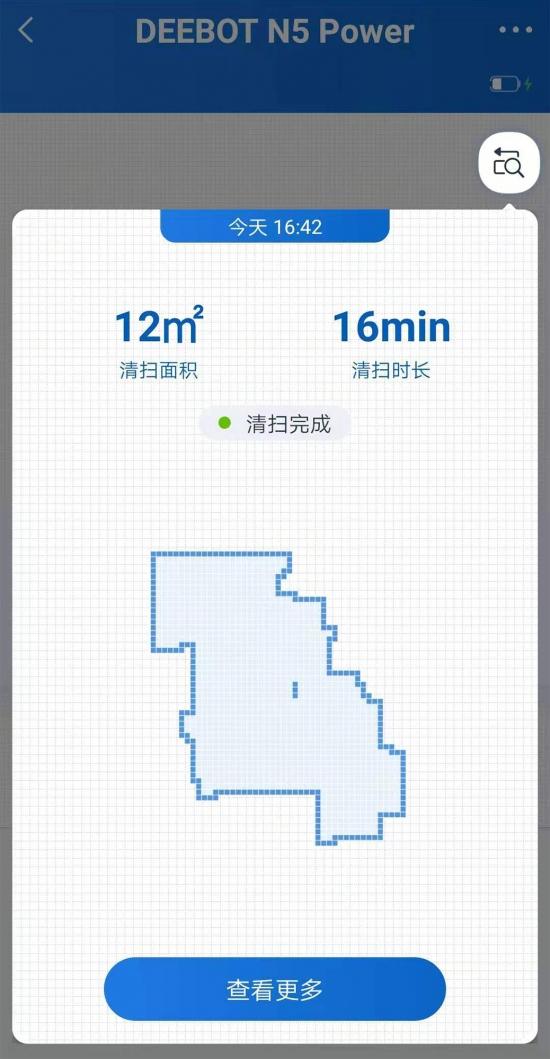 手机端清扫结果图示(浅蓝色是清扫的地方,深蓝色是障碍物)