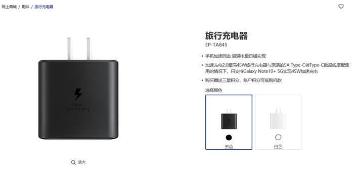 图片来自三星官方商城
