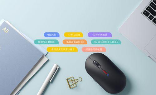 语音输入,体验打字新方式