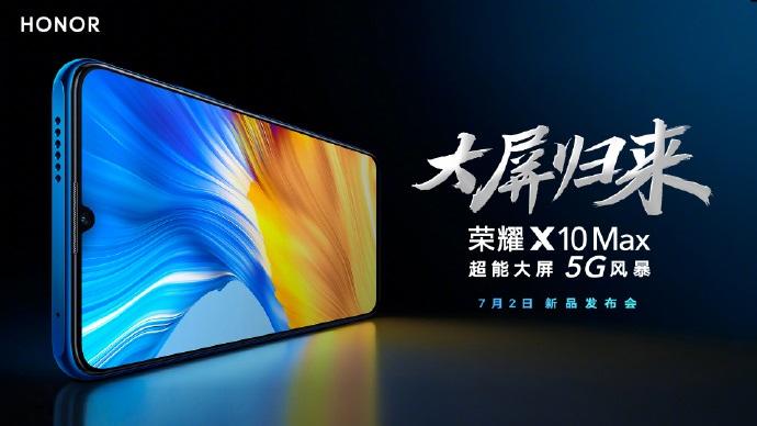 ▲ 荣耀 X10 Max官宣海报