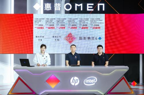 (暗影精灵6游戏本预售开启)